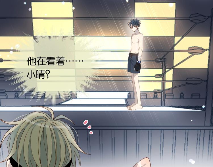 第11话 妹控哥哥vs煜哥8