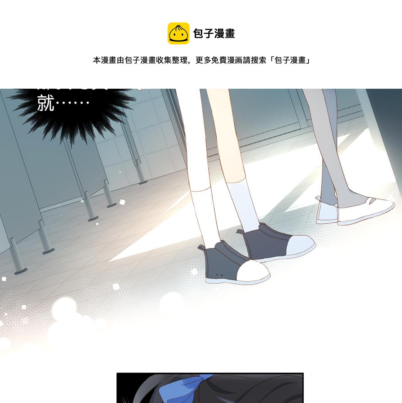 第44话 离他远点52