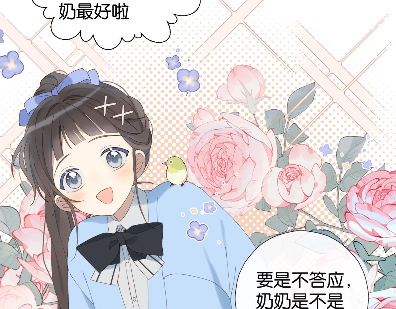 第51话 闻小叔登场46