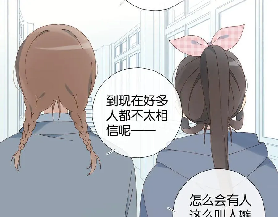 第93话 背单词5