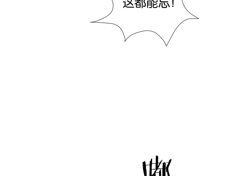 第1话 初遇51