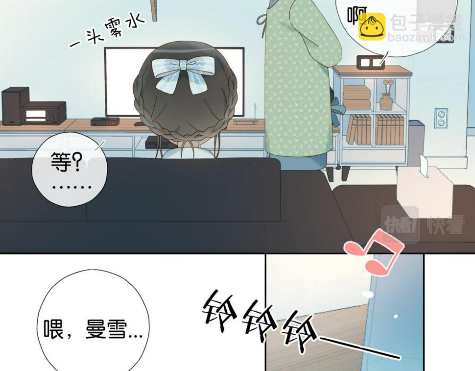 第55话 我不认识他5