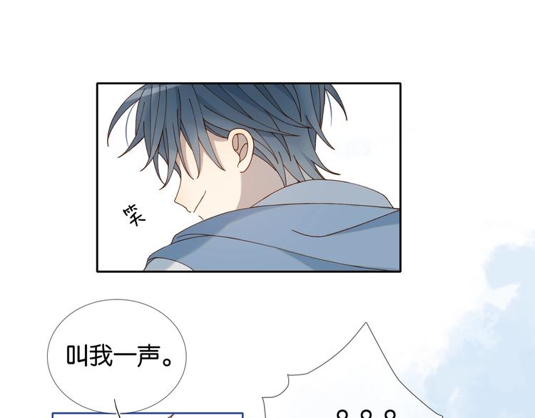 第26话 叫我“闻煜风”48