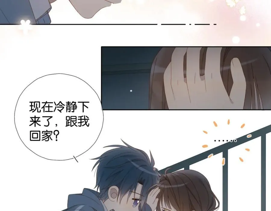 第81话 跟我回家41