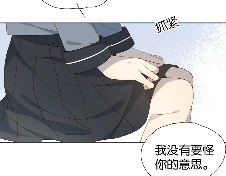 第5话 心动56
