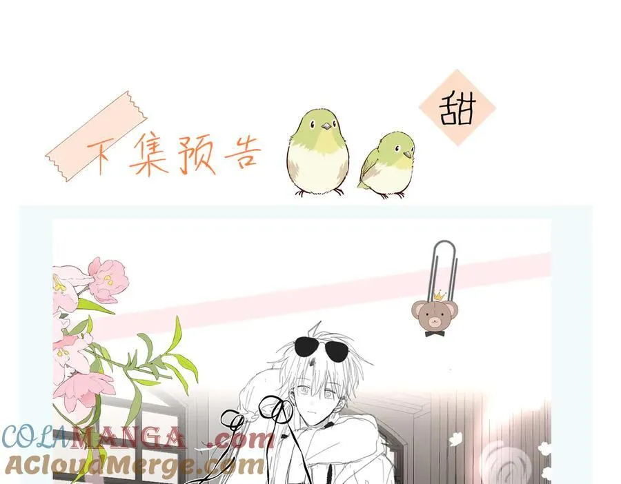 第85话 钱包里的秘密60