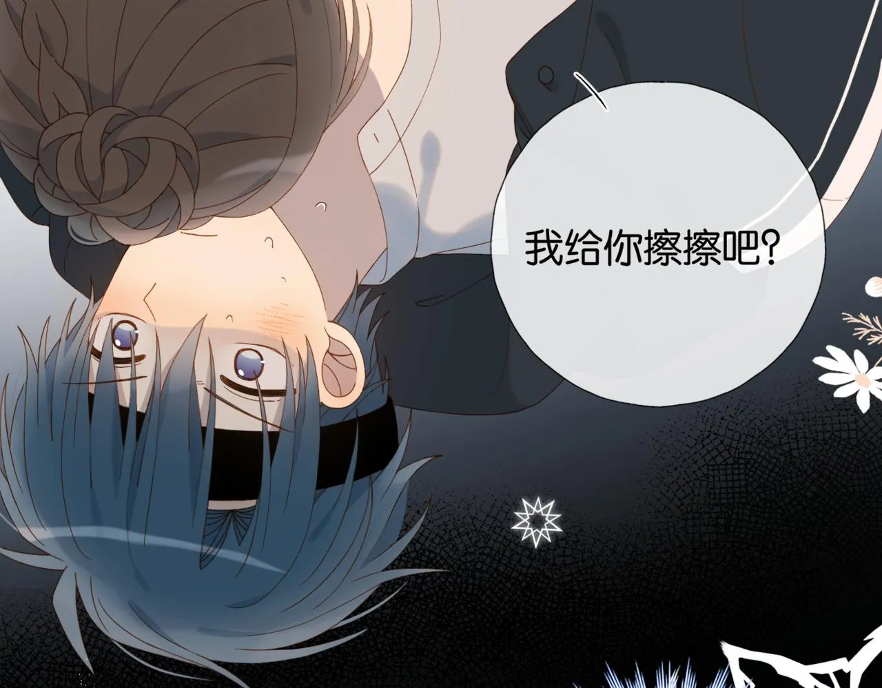 第58话 求你了78