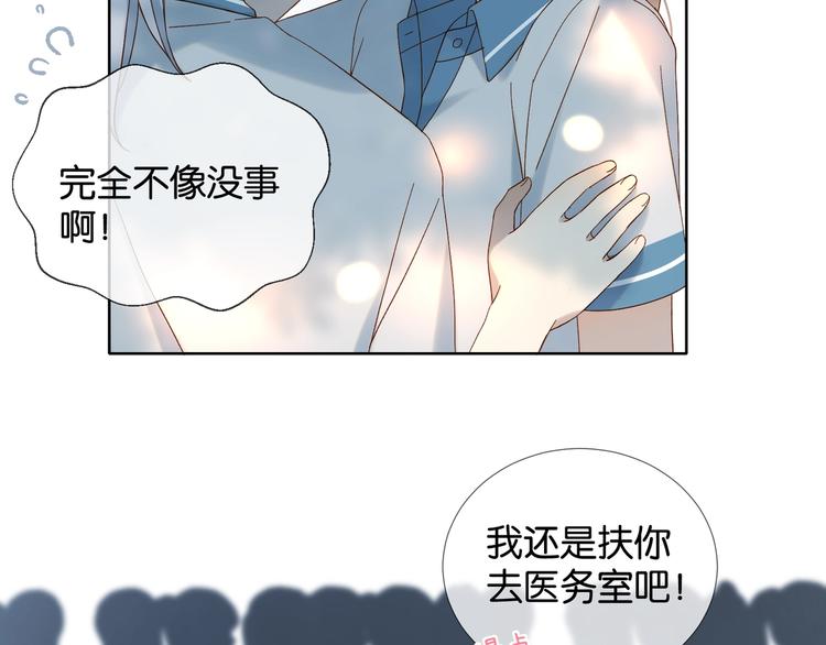 第16话 你不喜欢这个姿势吗？20