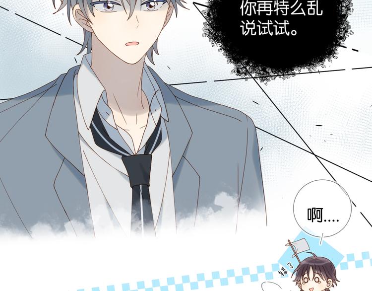 第10话 她怎么在这种地方？14
