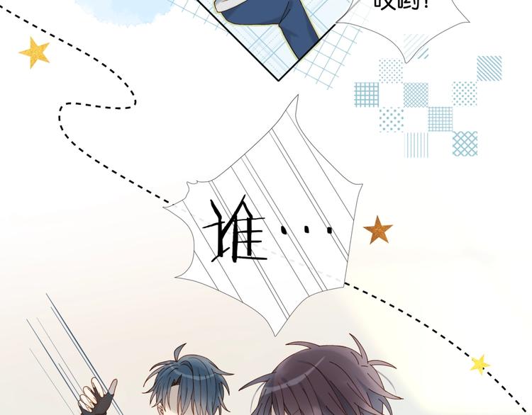 第10话 她怎么在这种地方？12