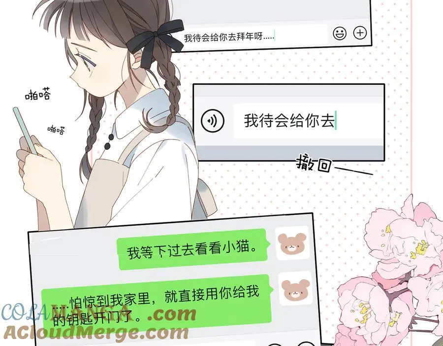 第87话 BT7844470348