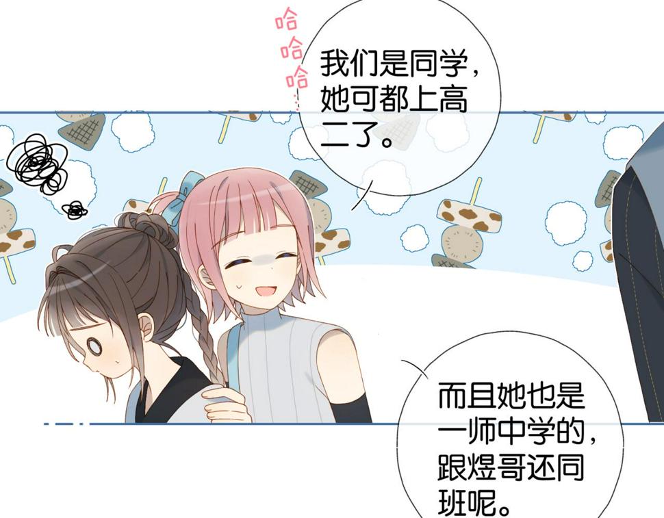 第55话 我不认识他22