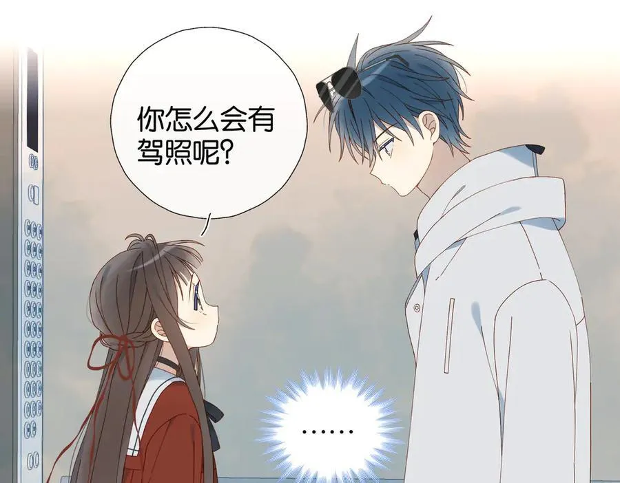 第84话 情侣装22