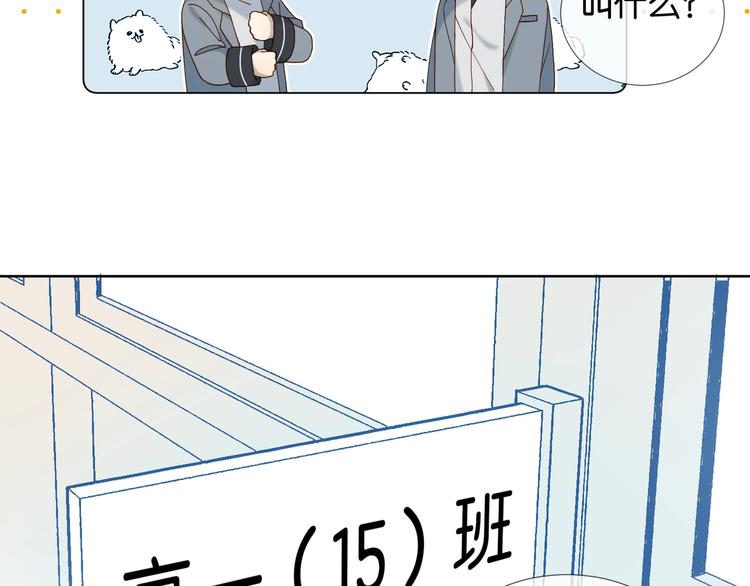 第13话 她那么可爱60