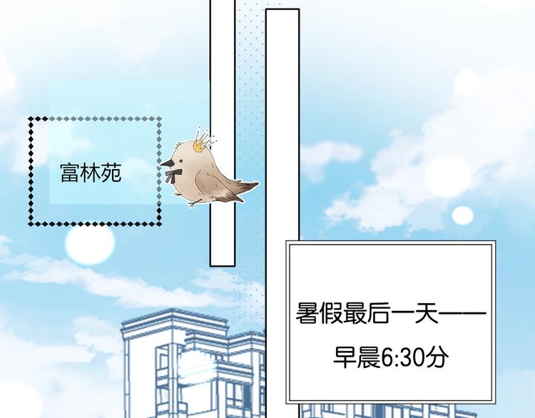 第12话 逃跑？已经晚了17