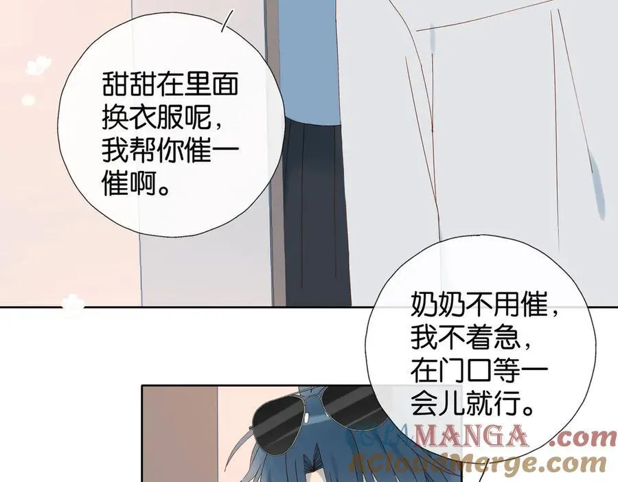 第84话 情侣装6