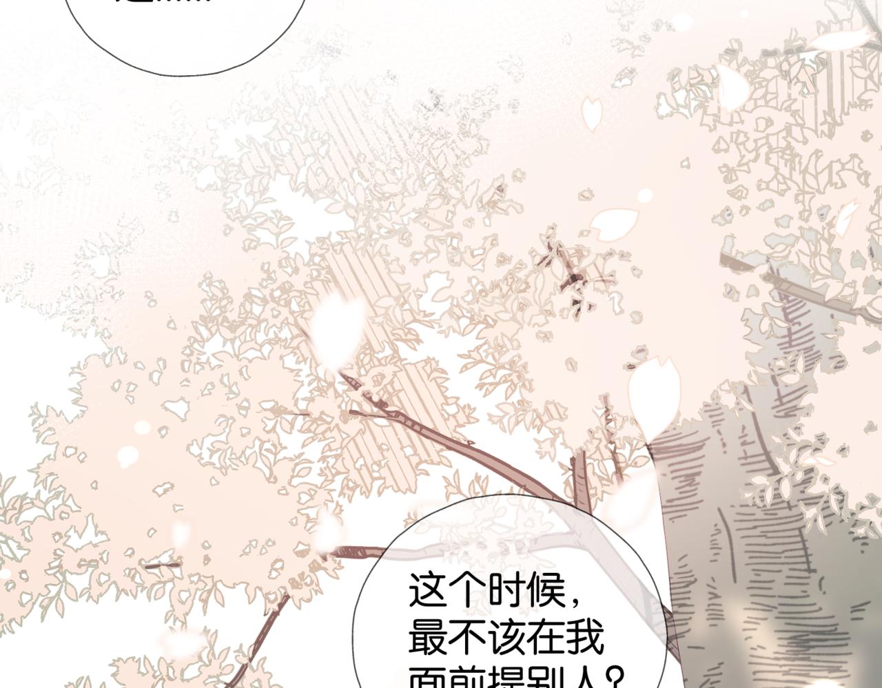 第42话 煜煜哥67