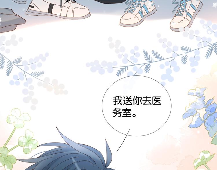 第16话 你不喜欢这个姿势吗？37