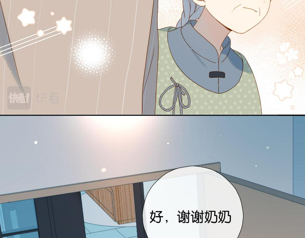 第54话 “小煜”68
