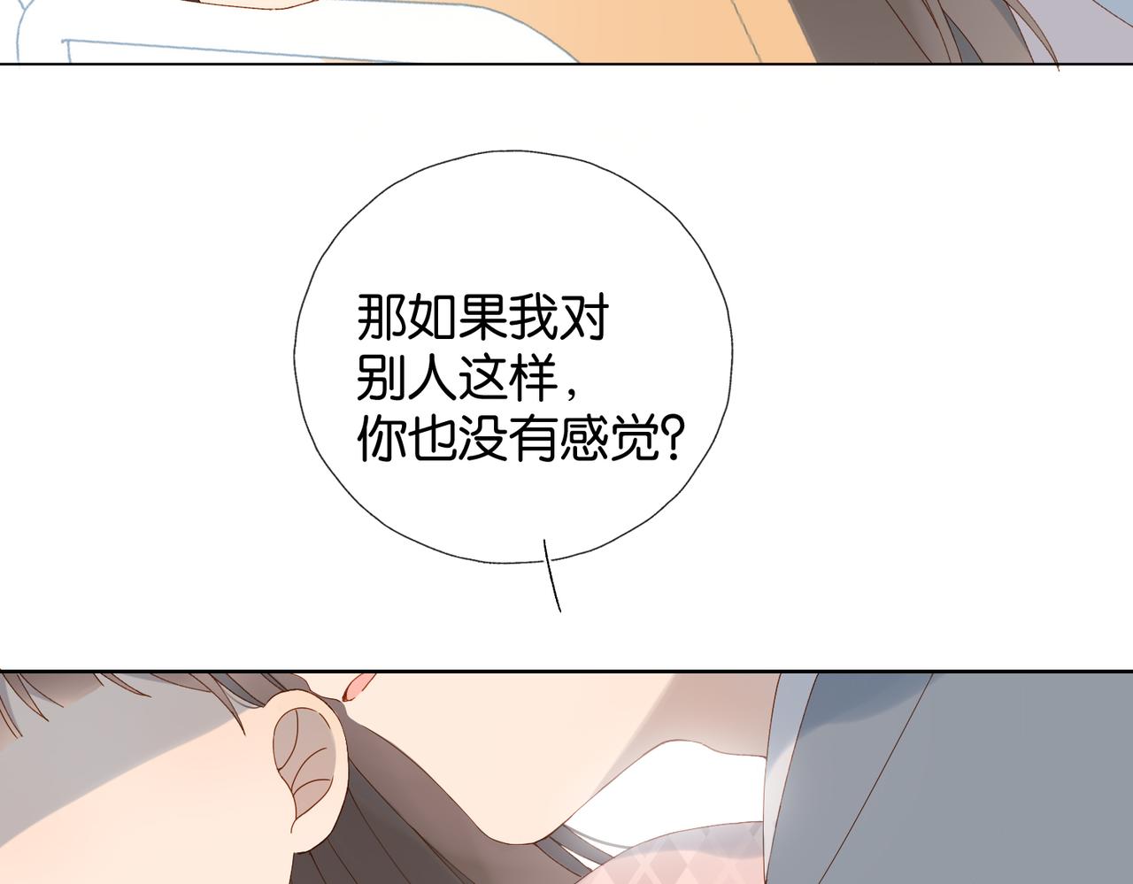 第65话 什么感觉39