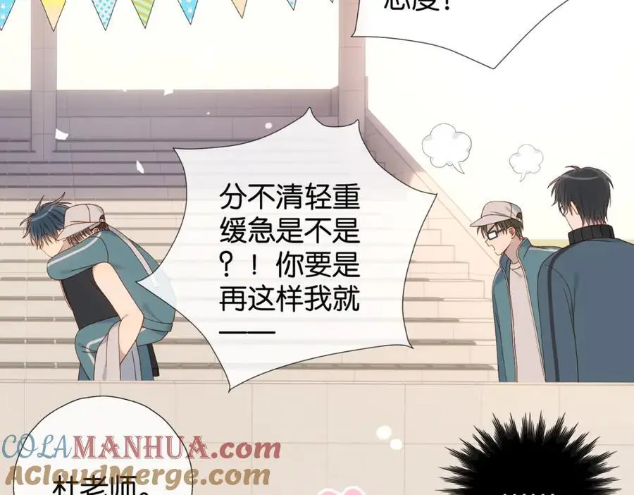 第77话 本心的选择9