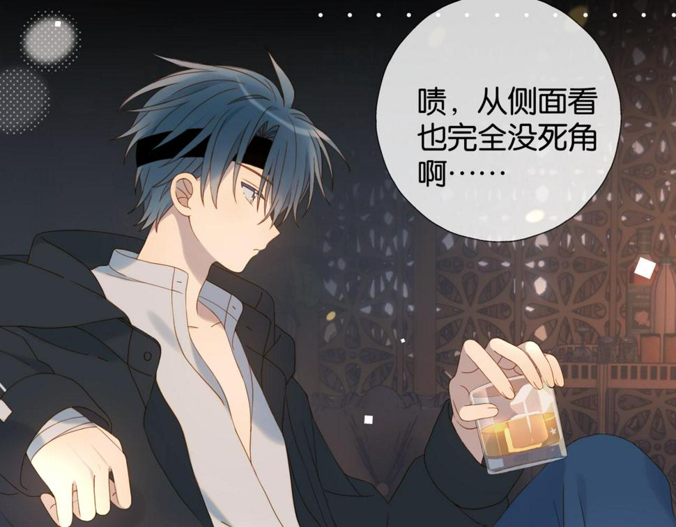 第55话 我不认识他67