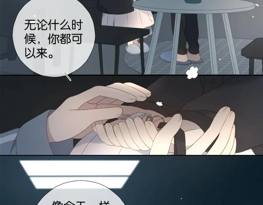 第81话 跟我回家53