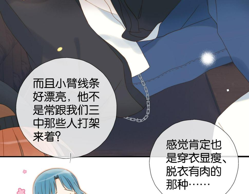 第55话 我不认识他68