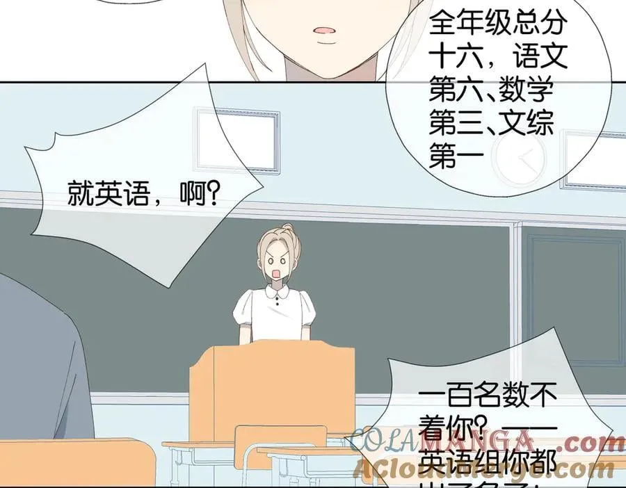 第92话 喜欢腿短的18