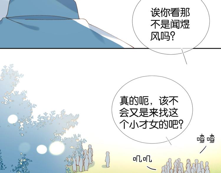 第15话 不想在他面前放弃20