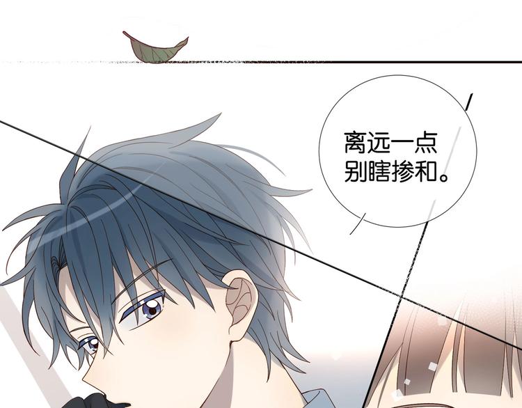 第3话 晚上见20