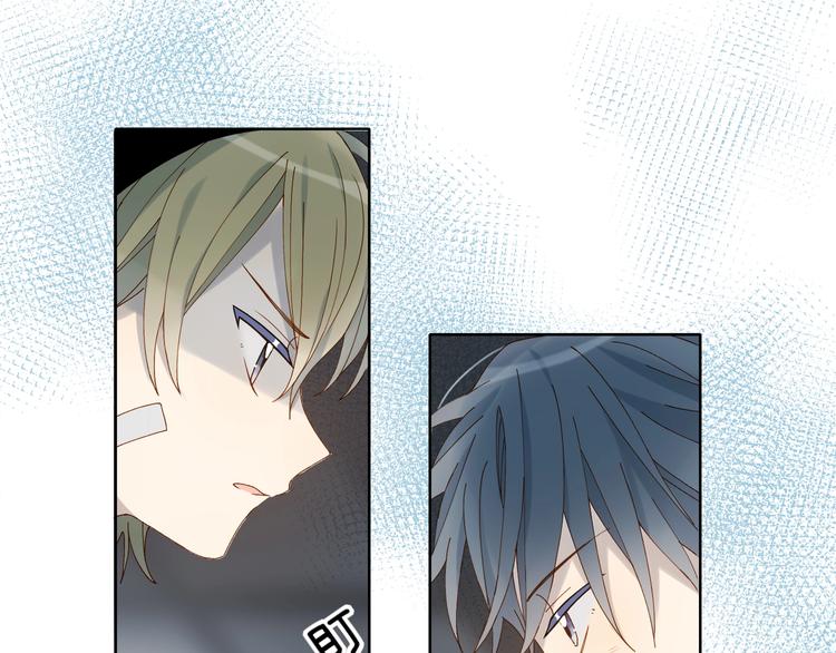 第11话 妹控哥哥vs煜哥45