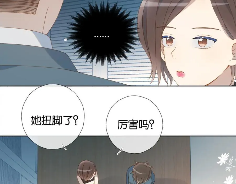 第79话 答案47