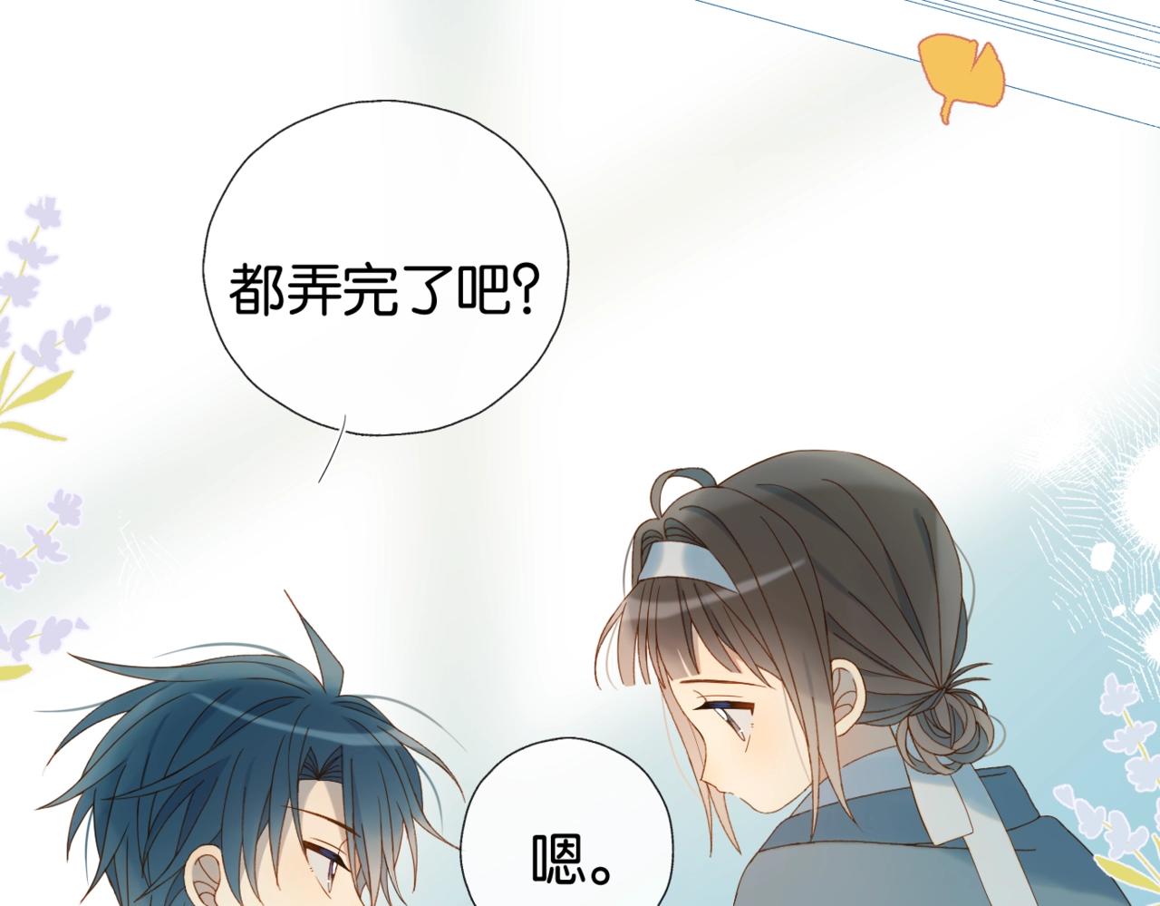 第41话 护送回家65
