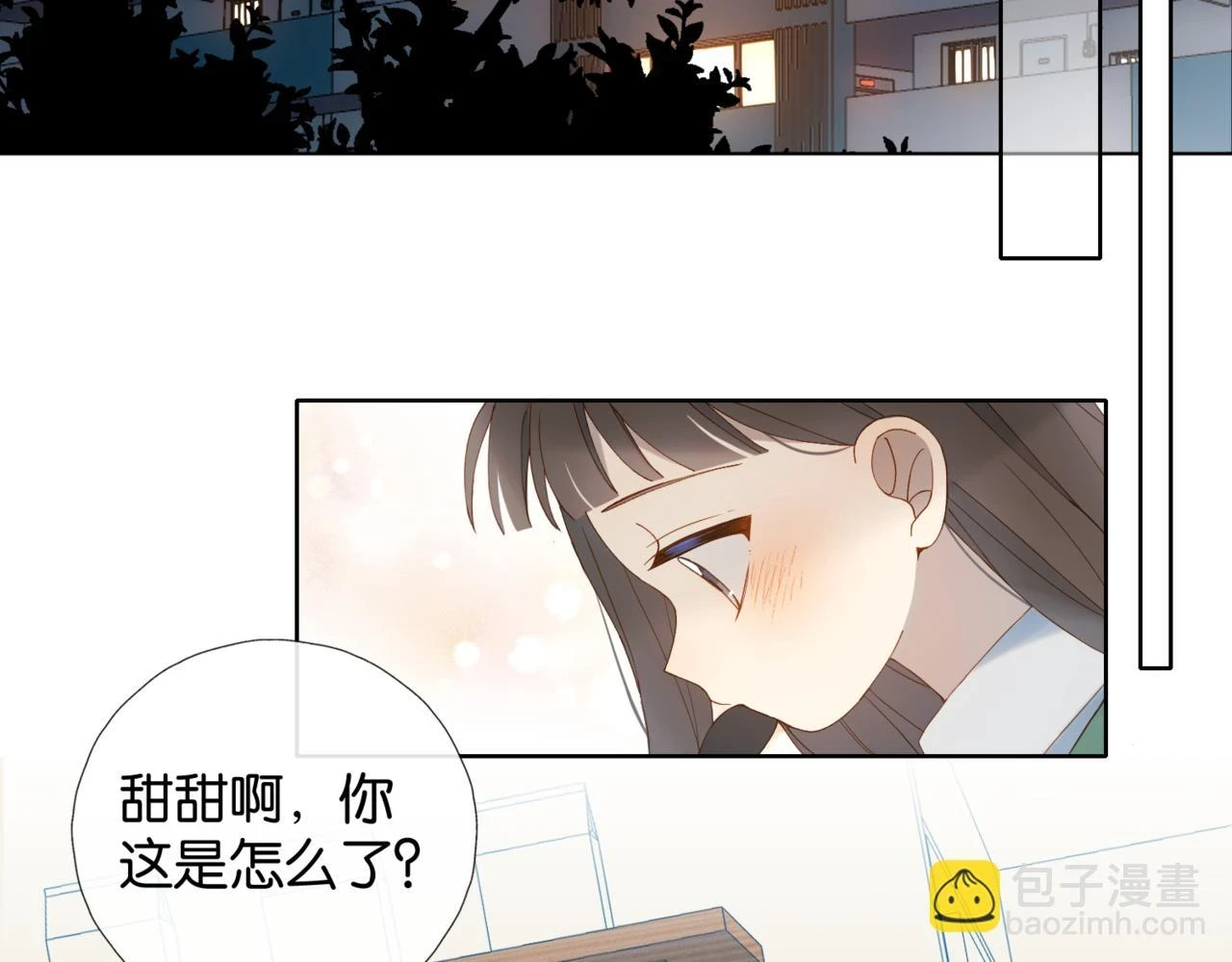 第52话 离闻煜风远点43
