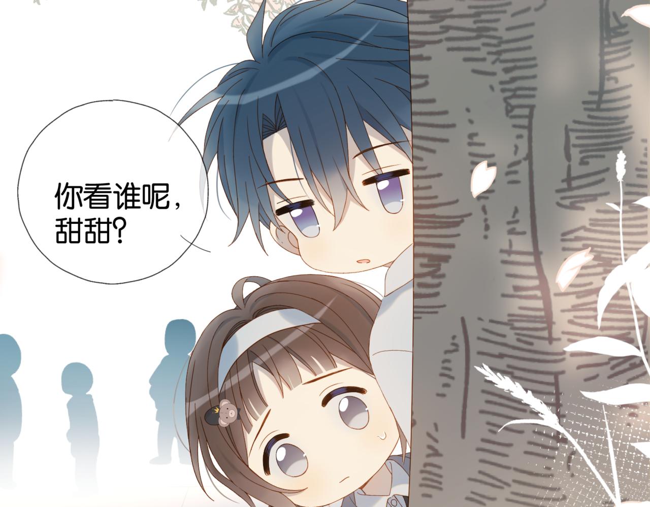 第42话 煜煜哥43