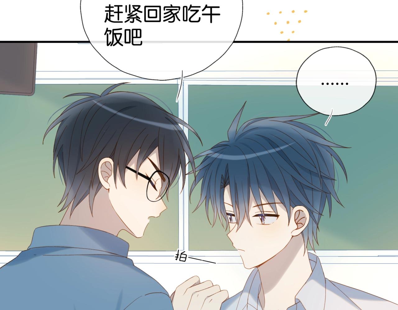 第41话 护送回家58