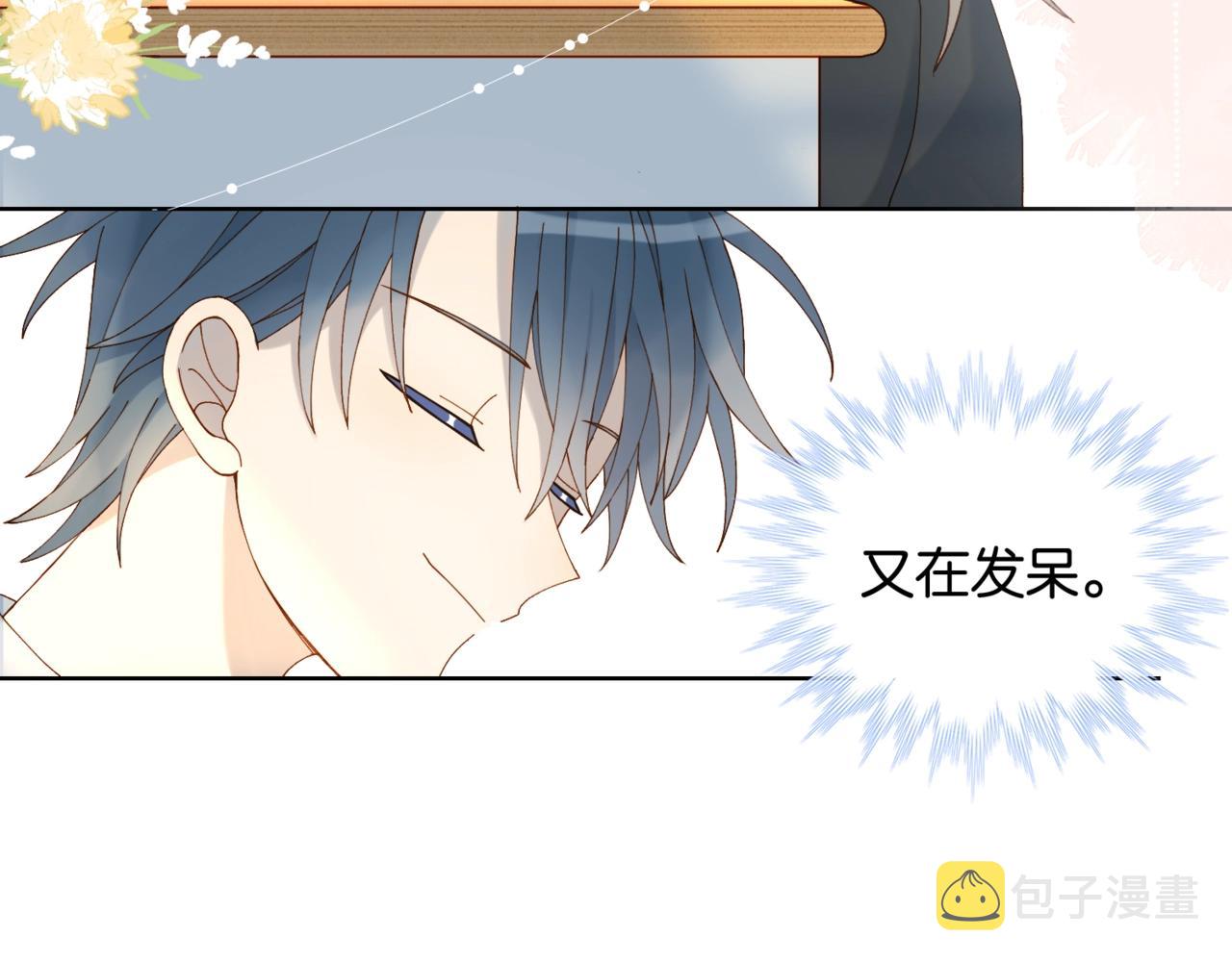 第14话 别用这种眼神看我7