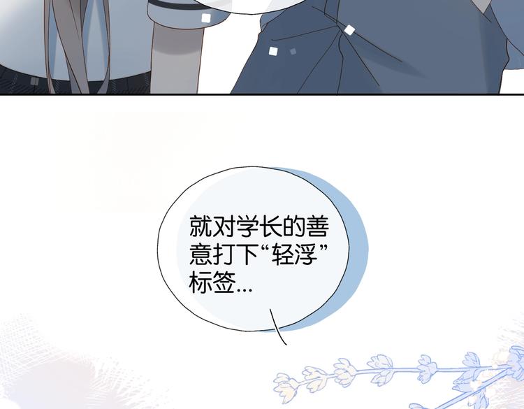 第30话 送我上学24