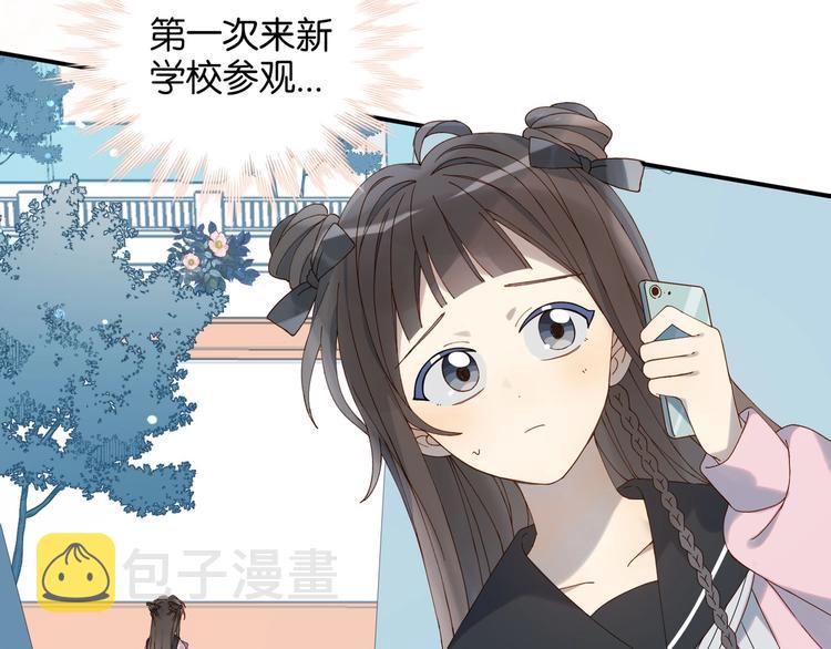 第1话 初遇56