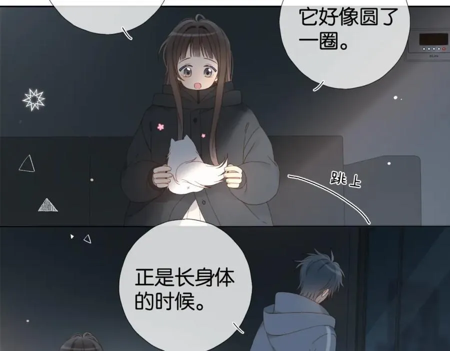 第81话 跟我回家47