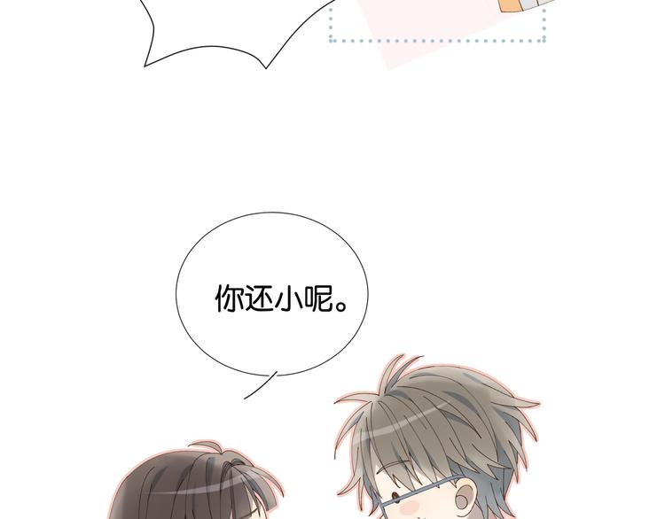 第4话 再遇52