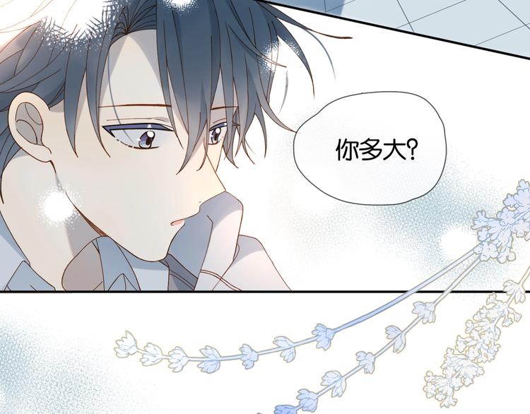 第5话 心动24