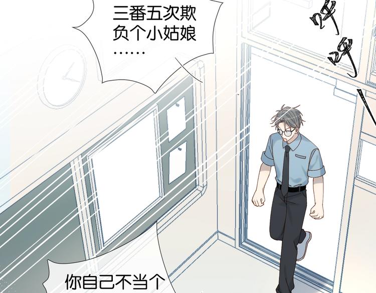 第21话 甜甜9