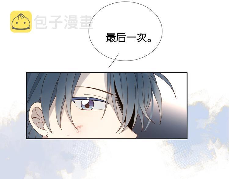 第11话 妹控哥哥vs煜哥60