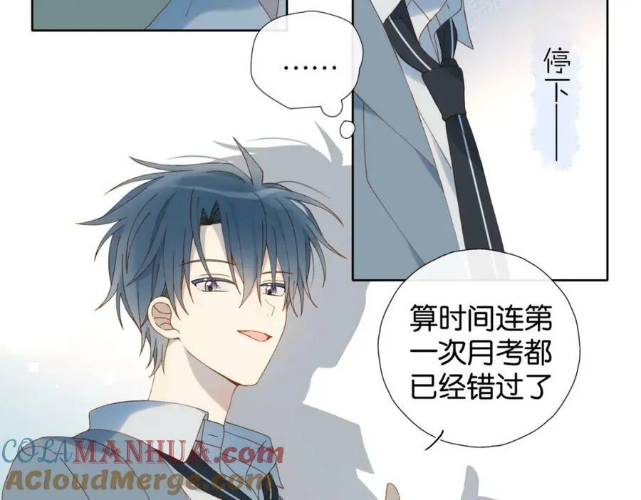 第59话 新同桌60