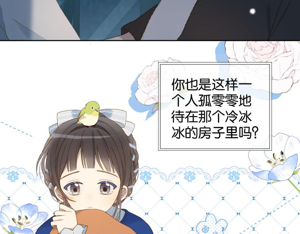 第54话 “小煜”44