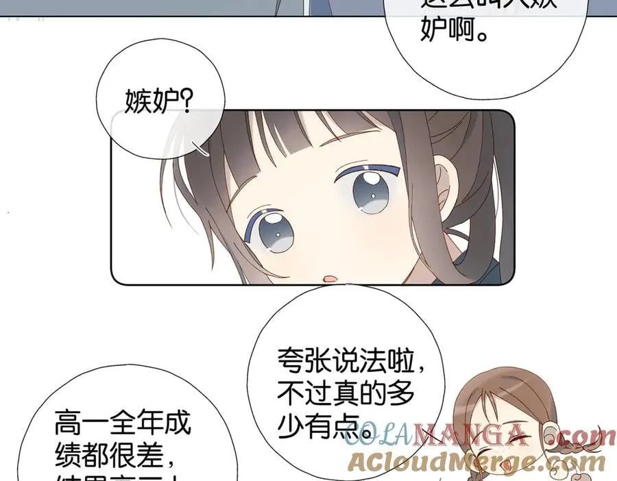 第93话 背单词6