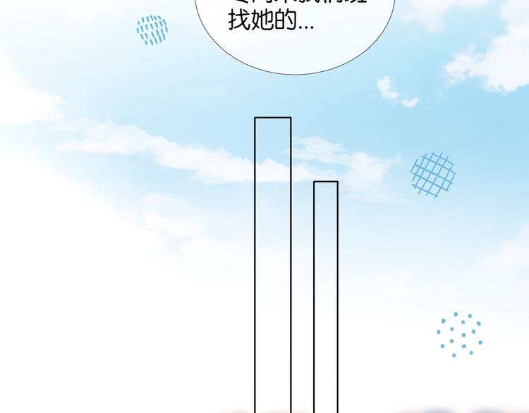 第15话 不想在他面前放弃35