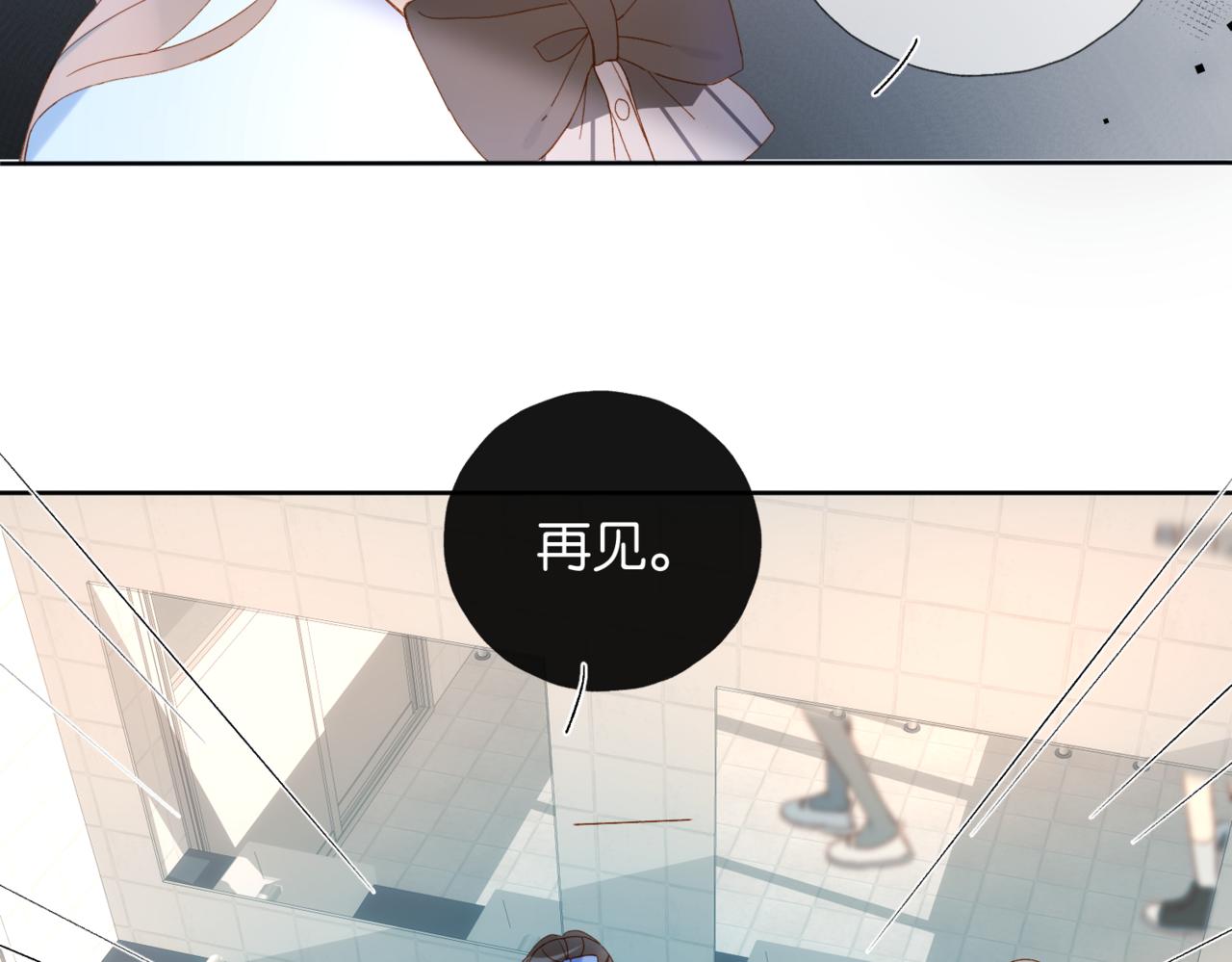 第44话 离他远点58